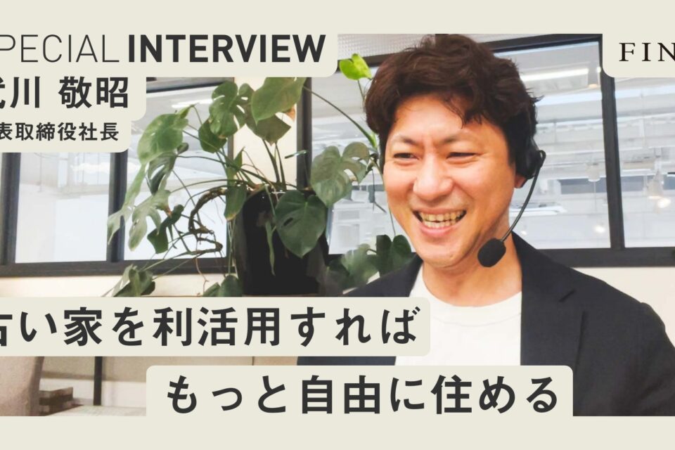 武川さん