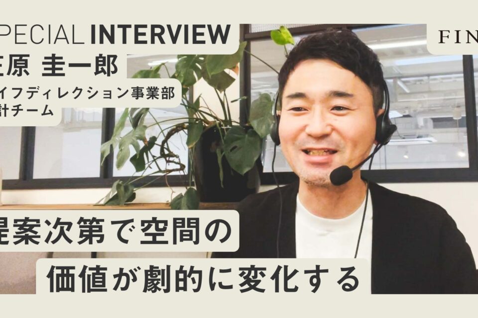 笠原さん